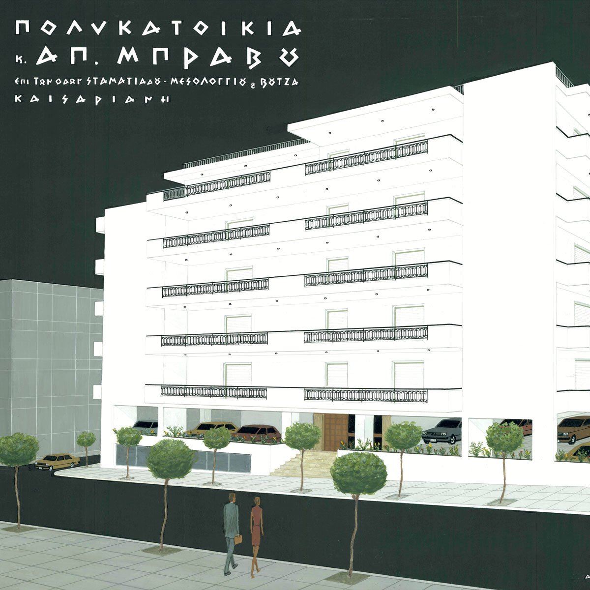 bravoshomes.gr - b8 1